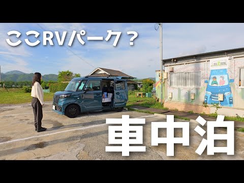 VAN LIFE in Japan | Supposed to cook dinner in the car...original cup noodles and dashi fried rice