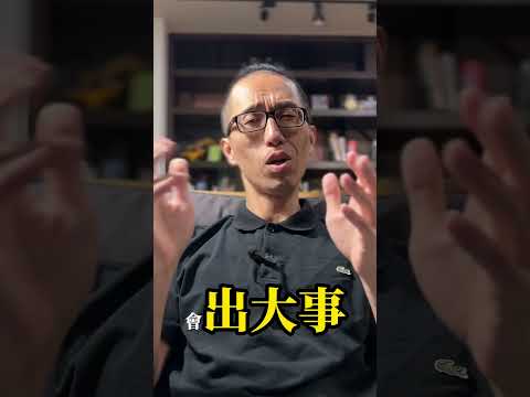 學霸，你怎麼能考差！#shorts #學校#學習#教育#學霸#心理#壓力