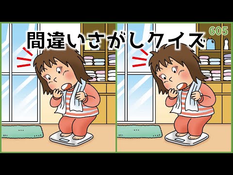 【間違い探しクイズ】冬のおすすめイラスト！無料脳トレ動画【脳活ラボ】#605