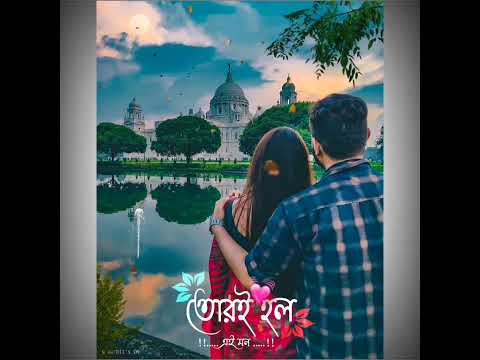 Tui Chuli Jokhon || Arijit Singh || Bengali Song Lyrics Status || #rockstarchannel