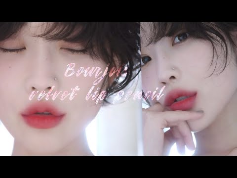 인생립💖부르조아 벨벳 립펜슬 4종 발색 💄 마스크 절대 안묻어남 👍 (진짜 강추)