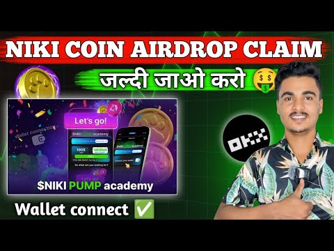 Niki Coin AirDrop Claim Start😱 || Niki Coin wallet connect✅ || Niki coin Price $2 per Niki✅