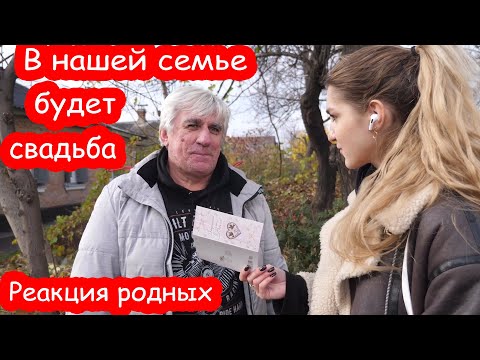 VLOG Подали заявление в ЗАГС. Будет свадьба