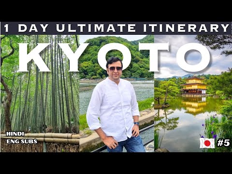 Kyoto is Very Beautiful BUT... l Things to do in One day l 1 day Itinerary