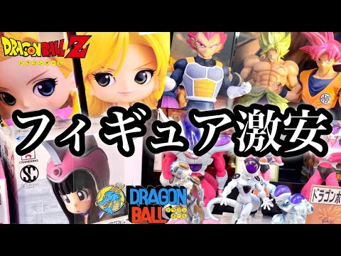 【ブラショ】激安フィギュアを買う旅に出たらまさかの結果に！ドラゴンボール一番くじプライズレビュー