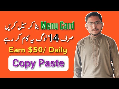 Earn $50 daily by Copy Paste – New Earning Website today – Online in Pakistan in Pakistan