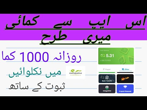 earn money online,earning app,best earning app 2022 without investment