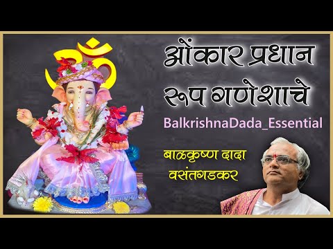 Ganesha and Spirituality:- Balkrishna Dada Vasantgadkar 🙏🏻🪷 #balkrishnadada_essential