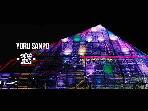 cinematic vlog | yorusanpo -窓-　夜の街や窓のネオンをシネマティックに。