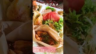 【米原市】古民家カフェ森鈴で上質なランチ