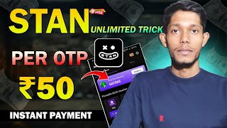 Stan App Unlimited Gems Trick | Stan App Unlimited Trick | Stan App Unlimited Refer Trick