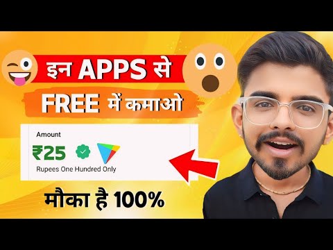 BEST SELF EARNING APP | EARN DAILY FREE PAYTM CASH WITHOUT INVESTMENT | NEW EARNING APP TODAY