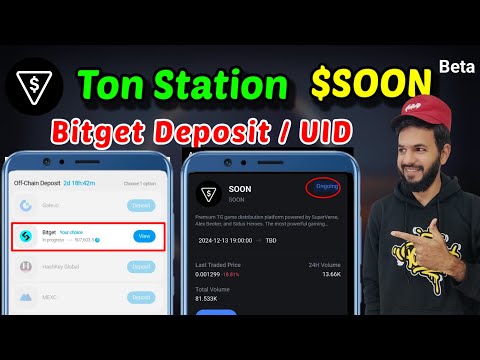 Ton Station $SOON Token deposit start | Soon token deposit on bitget exchange, Gateio, hashkey,