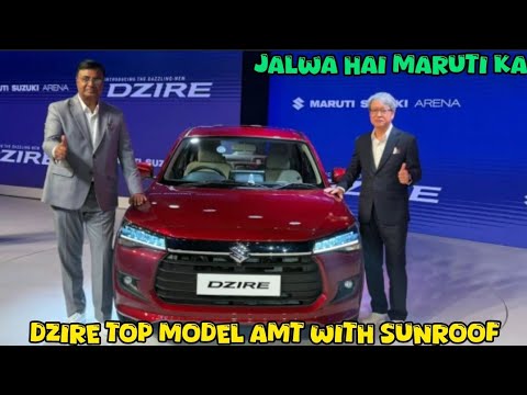 New Maruti Suzuki Dzire 2024|Top Model AMT Sunroof|Trendy Sedan #dzire#amt#zxiplus#