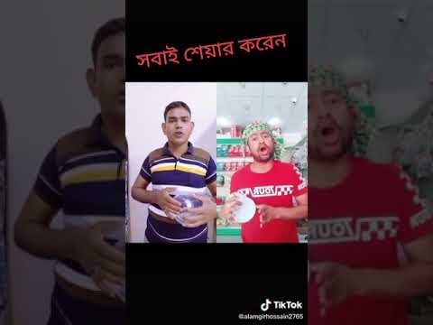 আপনারা বলুন এদের কি কাজ টা করা ঠিক হয়ছে