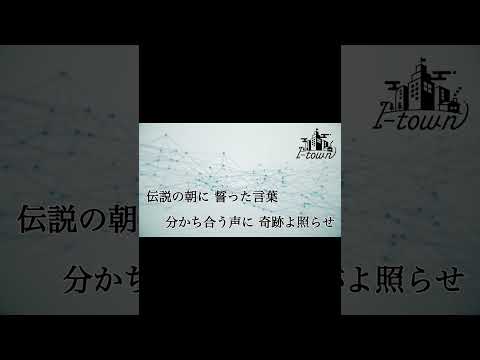 革命デュアリズム　水樹奈々×T.M.Revolution【カラオケ】【ガイドメロなし】上級者向け本格伴奏カラオケ #カラオケ #カラオケ音源 #音源制作 #ガイドメロなし #歌ってみて