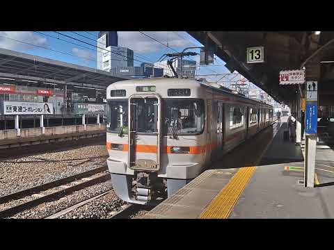 313系B514編成名古屋発車