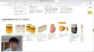 グラスフェッドギー価格と味について