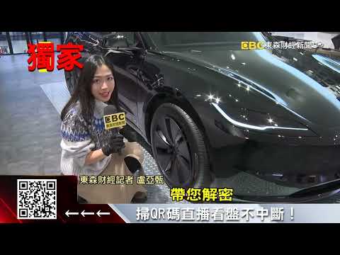 獨家》冬天掉電超快！電動車「節能蓋」能省電？上街實測 @57ETFN