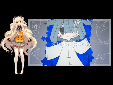 【SeeU】下がるガール【Vocaloid Cover】