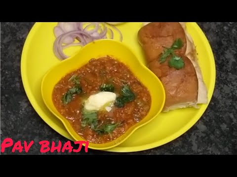 Bombay style Pav bhaji || Butter pav bhaji || INDIAN FOOD HERITAGE