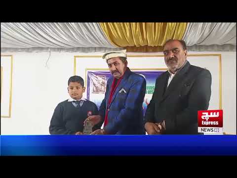 Celebrating Young Talent: Epsma Hosts Literary Competitions in Tehsil Jund"|