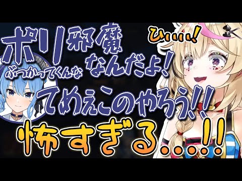 【切り抜き】しらけんの中でもっともGTAが似合う女星街すいせい/BGM担当ポルカ/いつも通り迷子なポルポル【尾丸ポルカ/不知火フレア/さくらみこ/星街すいせい】#しらけん