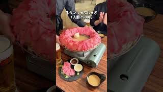 川越にテーマパークのような牛タン居酒屋がニューオープン！