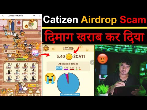 Catizen Airdrop Scam कर दिया 😭 | Catizen Airdrop Withdrawal | Cati Token Stake | Catizen Withdrawal