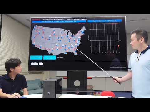 【東芝】シミュレーテッド分岐マシン™「ユーザーインタラクティブな最短巡回経路表示」