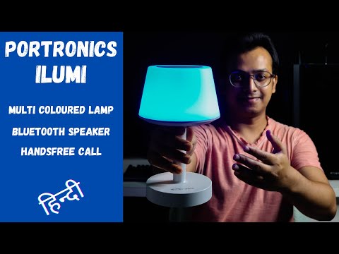 Portronics iLumi Unboxing & Review [ हिन्दी ] - Portable LED Lamp with Bluetooth Speaker