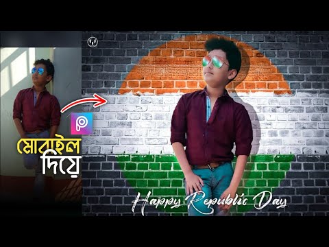 26 JANUARY SPECIAL PHOTO EDITING TUTORIAL - REPUBLIC DAY SPECIAL - PICSART EDITING TUTORIAL