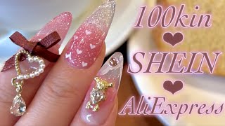 【プチプラセルフネイル】バレンタインネイル🐻🎀 / やり方/ 100均 / SHEIN /AliExpress