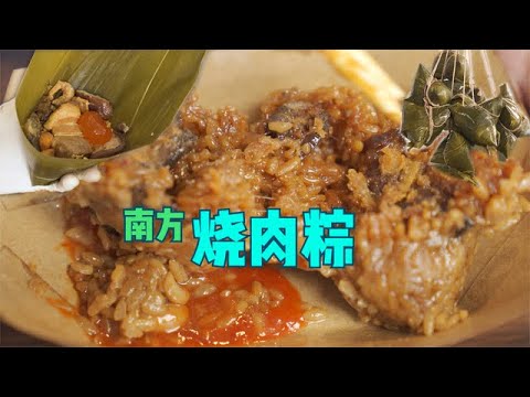 廈門夫妻賣肉粽，10種老料加大肉，11元一個搶著要，日賣1000多個