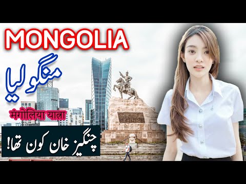 Travel To Mongolia | mongolia History Documentary in Urdu And Hindi | Spider Tv | Mongolia Ki Sair