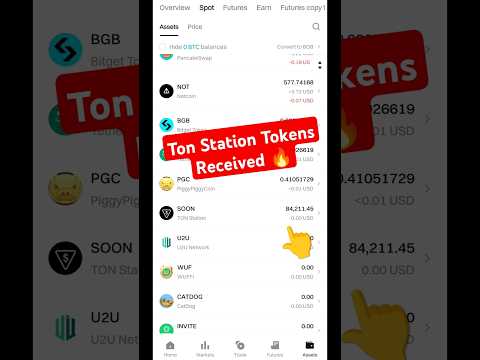 Ton station airdrop update | Ton station airdrop Received  | Soon Tokens Received #shorts