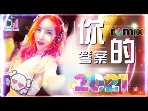 Chinese Dj Remix 2020「2021最火歌曲DJ」慢搖【下山〤野狼disco〤大田後生仔〤芒種〤來自天堂的魔鬼〤火红的萨日朗】2020全中文舞曲串烧   2021 年最劲爆的DJ歌曲