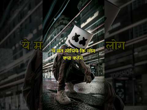 Success rule 😎🔥~ बस कुछ मत करे 😈 | Whispered Sagas #motivational #success #shorts