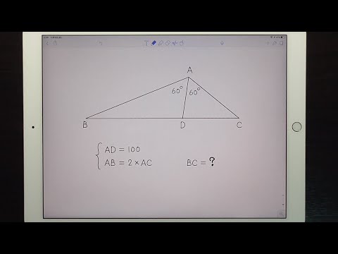 平面幾何の練習問題 7 【中学校数学の授業】