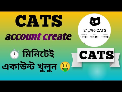 Cats account create || সহজেই একাউন্ট খুলুন এবং ফ্রিতে টাকা ইনকাম করুন