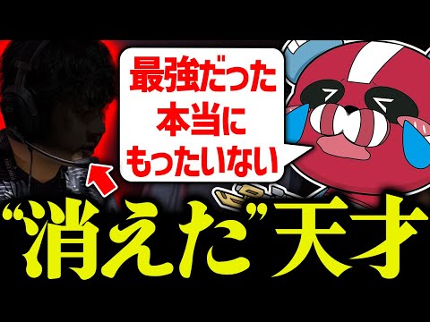 APEX界の消えた天才について話すCHEEKY【CHEEKY切り抜き】