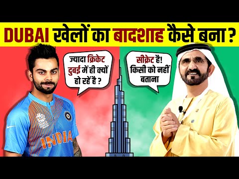 How Dubai Became World Sports Hub? 🏟️ Why Is Dubai So Rich | United Arab Emirates | Live Hindi