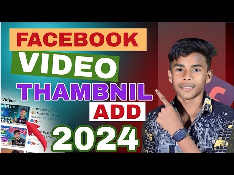 ফেসবুক ভিডিওতে Thambnil কিভাবে লাগাবেন | নতুন পদ্ধতি 2024 | Tech Boy Asik