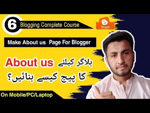 Make About us Page for blogger | About us page kaisa badhaya. blogging course 2022.