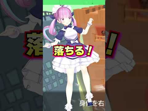 Wii Fit中に関西弁で叫びまくるあくあ【 ホロライブ 切り抜き/湊あくあ 】#shorts