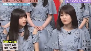 【乃木坂46】生意気な飛鳥に生田絵梨花ついにキレた！？