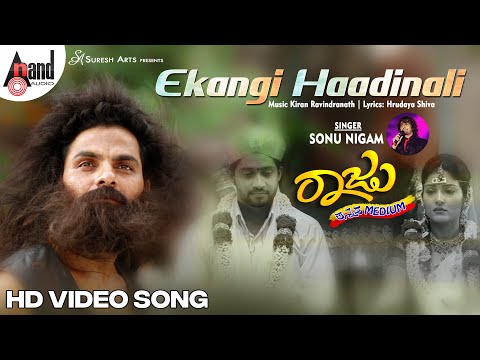 Ekangi Haadinali Video Song | Gurunandan | Kiran Ravindranath | Sonu Nigam | Raju Kannada Medium