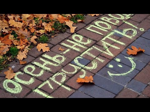 Скоро осень, Господа, скоро осень... 🍁🍂