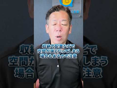 不動の人気間取り4選 #shorts