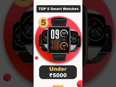 Top 5 Smart watches Under ₹5000 #shorts  #smartwatch